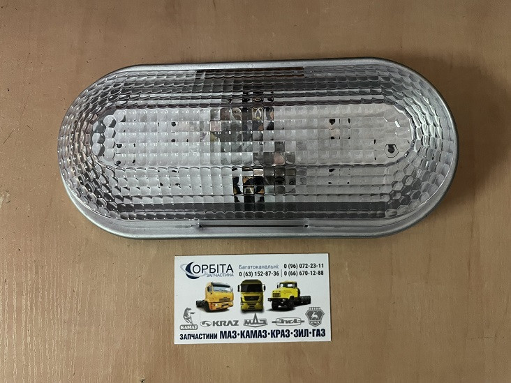 5802.3714 Плафон освітлення кабіни КАМАЗ, МАЗ, КРАЗ, УРАЛ 24В овальний (SILA AC), фото 1