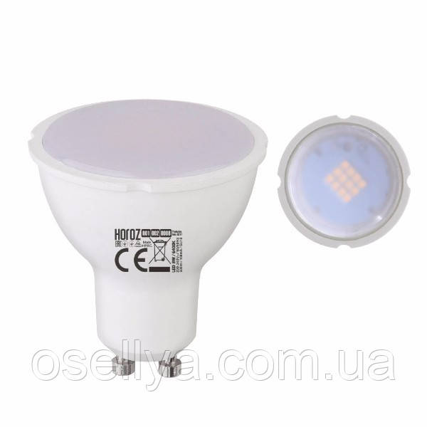 Лампа "PLUS-8"  8W 4200К GU10