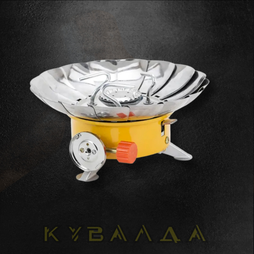 Портативна плитка з захистом від вітру SIGMA ( 2903511 )
