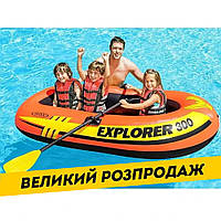 Лодка надувная трехместная Intex 58332 NP EXPLORER (весла, насос, 211х117х41см)