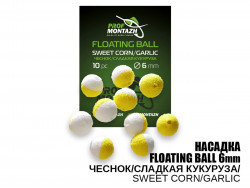 Насадка Floating Ball Pop-Up (zig-rig) Профмонтаж 6мм Часник- Кукурудза Sweetcorn-Garlic