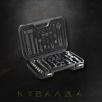 Набір насадок CrV ¼, ½ (90Т) (73 шт) APRO