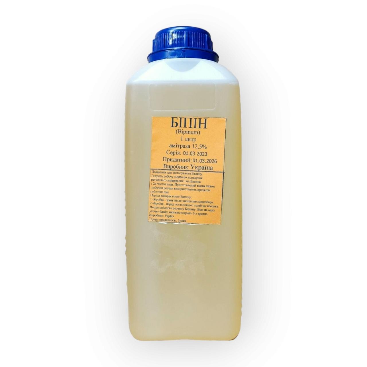 Біпін 1л (амітраз 12,5%) Україна