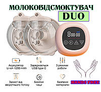 Молокоотсос DUO электрический в форме бионических чаш