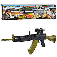 Іграшковий Автомат AK-13 "Soft Air Gun" 74см