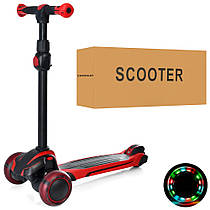 Самокат триколісний Scooter складаний X1-BR