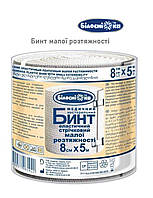 Бинт еластичний малої розтяжності 8см*5м