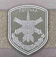 Шеврон 160 Одесская зенитная ракетная бригада олива