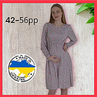 Серое легкое платье с длинным рукавом для беременных и кормящих 42-56