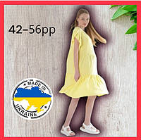 Желтое платье средней длины оверсайз для беременных и кормящих 42-56
