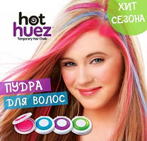 Кольорові крейди для волосся Hot Huez