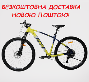 Велосипед гірський колеса 29'' алюмінієва рама 19'' SPARK X900 жовто-синій