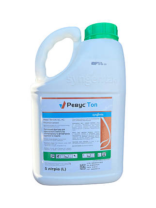 Фунгіцид Ревус Топ Syngenta - 5 л, фото 2