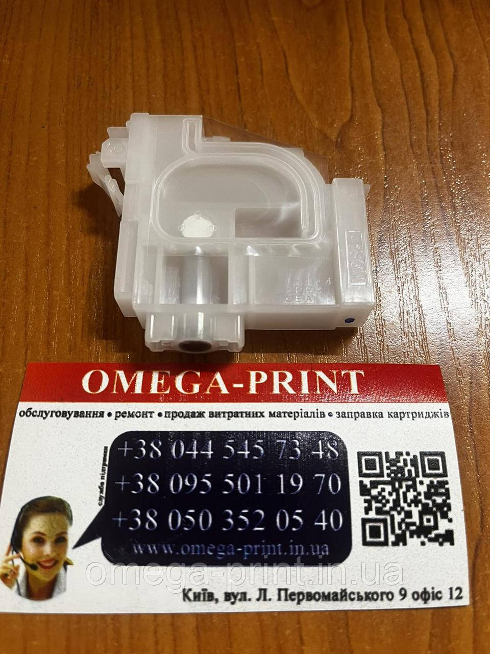 Перехідник від друкуючої голівки до СНПЧ Epson L100/L800, фото 1