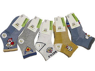 Дитячі шкарпетки для хлопчика "Сітка" Розмір: 1-4 роки (15052-1)