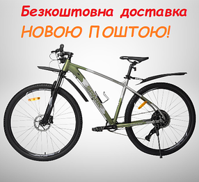 Велосипед гірський колеса 29'' алюмінієва рама 19'' SPARK X900  Зелений з сірим