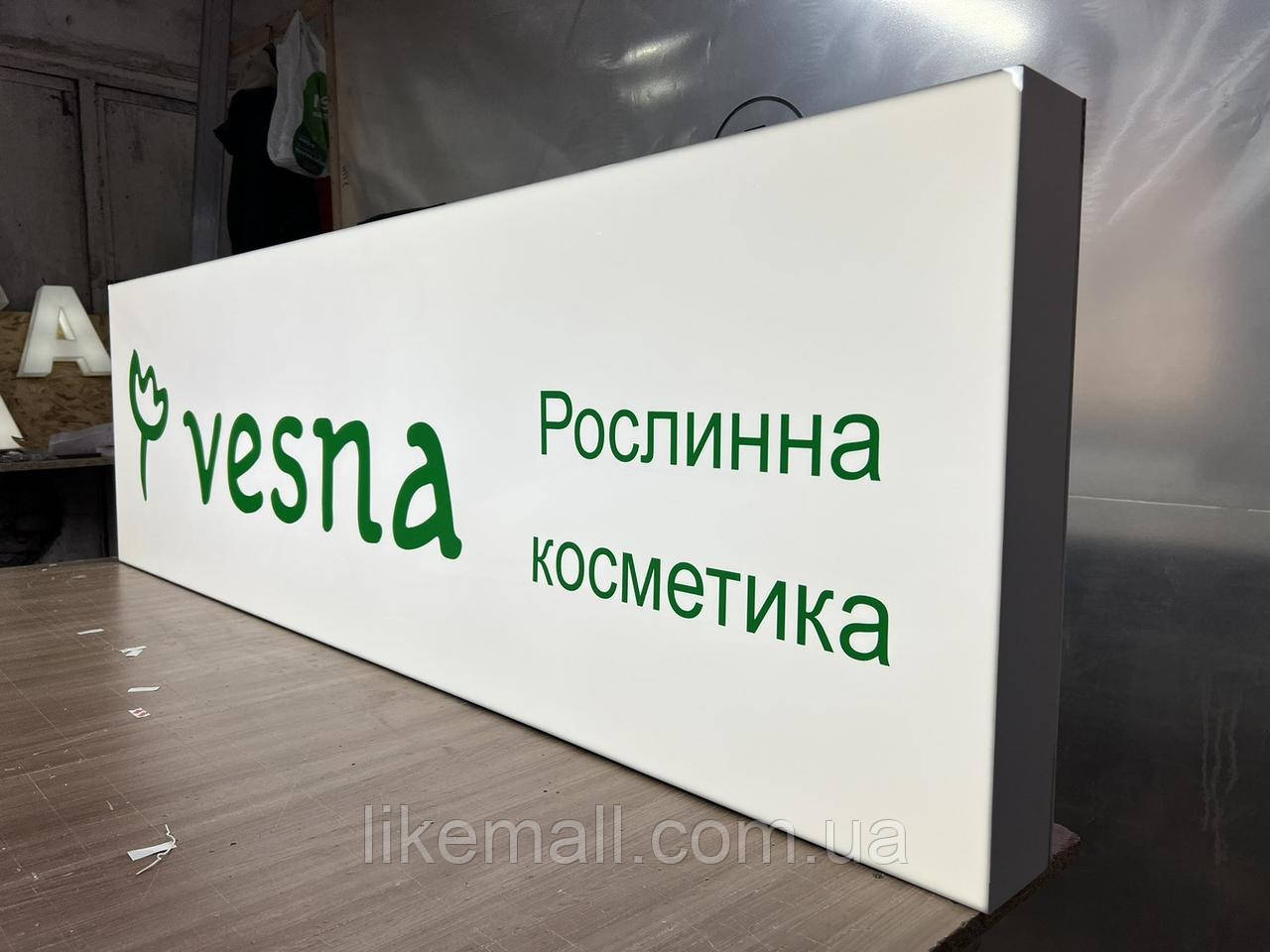 Лайтбокс з підсвічуванням 2000х600 мм, Світловий короб. Вулична реклама з підсвічуванням. Фасадна вивіска