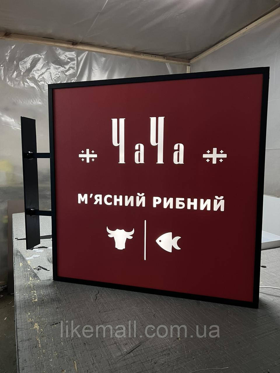 Лайтбокс на торець будівлі за Вашим розміром. Світловий короб. Зовнішня реклама фасадна. Торцевий лайт бокс світло