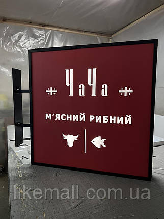 Лайтбокс на торець будівлі за Вашим розміром. Світловий короб. Зовнішня реклама фасадна. Торцевий лайт бокс світло, фото 1