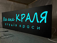 Лайтбокс уличный с подсветкой 3000х500 мм, Световой короб. Наружная реклама. Вывеска для рекламы световая