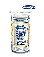 Бинт еластичний малої розтяжності 10 см*2м