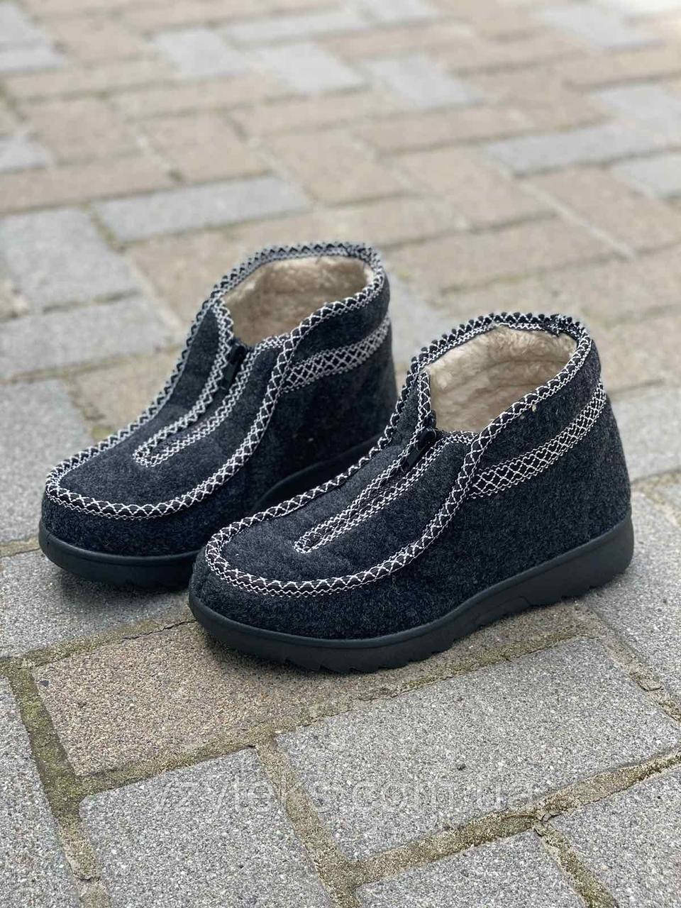 Бурки жіночі з хутром Крок, фото 1