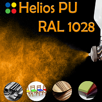 RAL 1028 шелковисто матовая, 2К высокоэластичная полиуретановая эмаль HELIOS PU - 1кг