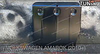 Защита коробки передач Volkswagen Amarok