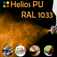RAL 1033 шелковисто матовая, 2К высокоэластичная полиуретановая эмаль HELIOS PU - 1кг