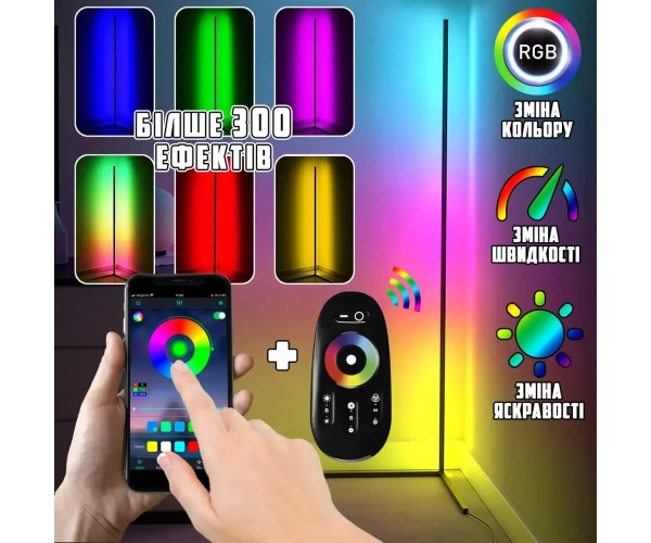 Підлогова кутова RGB лампа-торшер з пультом керування та керуванням з телефону EL-2188 T