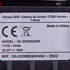 Щітка Turbo (міні) для акумуляторного пилососа Rowenta SS-2230003003 чорний, фото 6