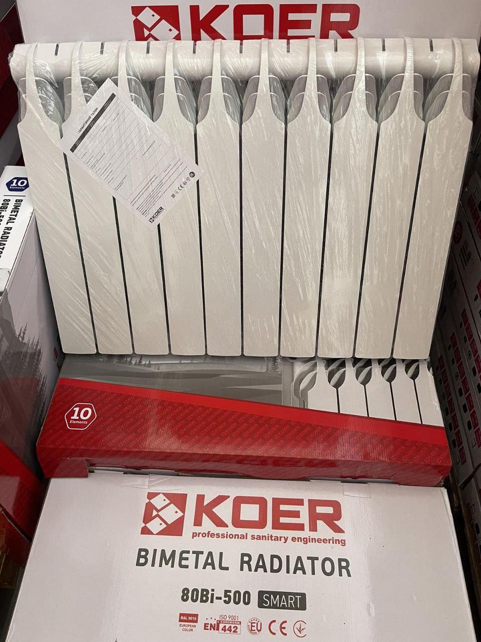 Біметалічний радіатор Koer 500/80 Smart