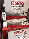 Біметалічний радіатор Koer 500/80 Smart, фото 3