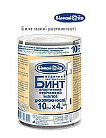 Бинт еластичний малої розтяжності 10 см*4м