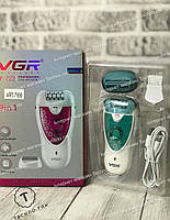 Аккумуляторный женский эпилятор 2 в 1 VGR V-722 триммер для удаления лишних волос с тела