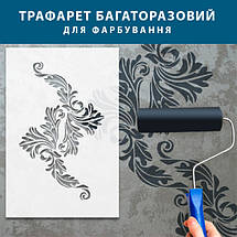 Трафарет для створення об'ємних малюнків на стінах (600х400), фото 5
