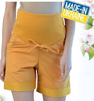 Комфортні шорти для вагітних Жовтогарячі короткі жіночі шорти 42-56 рр