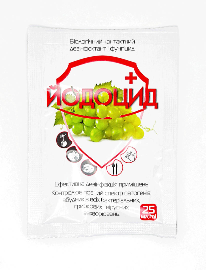 Біофунгіцид, дезінфектор ЙОДОЦИД 25мл