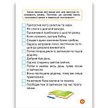 Навчаємося читати Тексти Авт: Фісіна А. Вид: Торсінг, фото 3