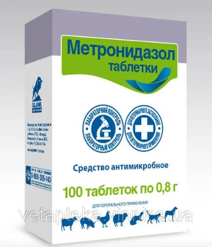 Метронідазол таблетки (блістер) №100 O.L.KAR.