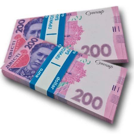 Сувенірні бутафорські гроші 200 гривень 80 шт., гроші банку приколів, сувенірні гроші