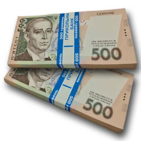 Сувенірні банкноти номінал 500 гривень 80 шт., бутафорські гроші, подарункові гроші