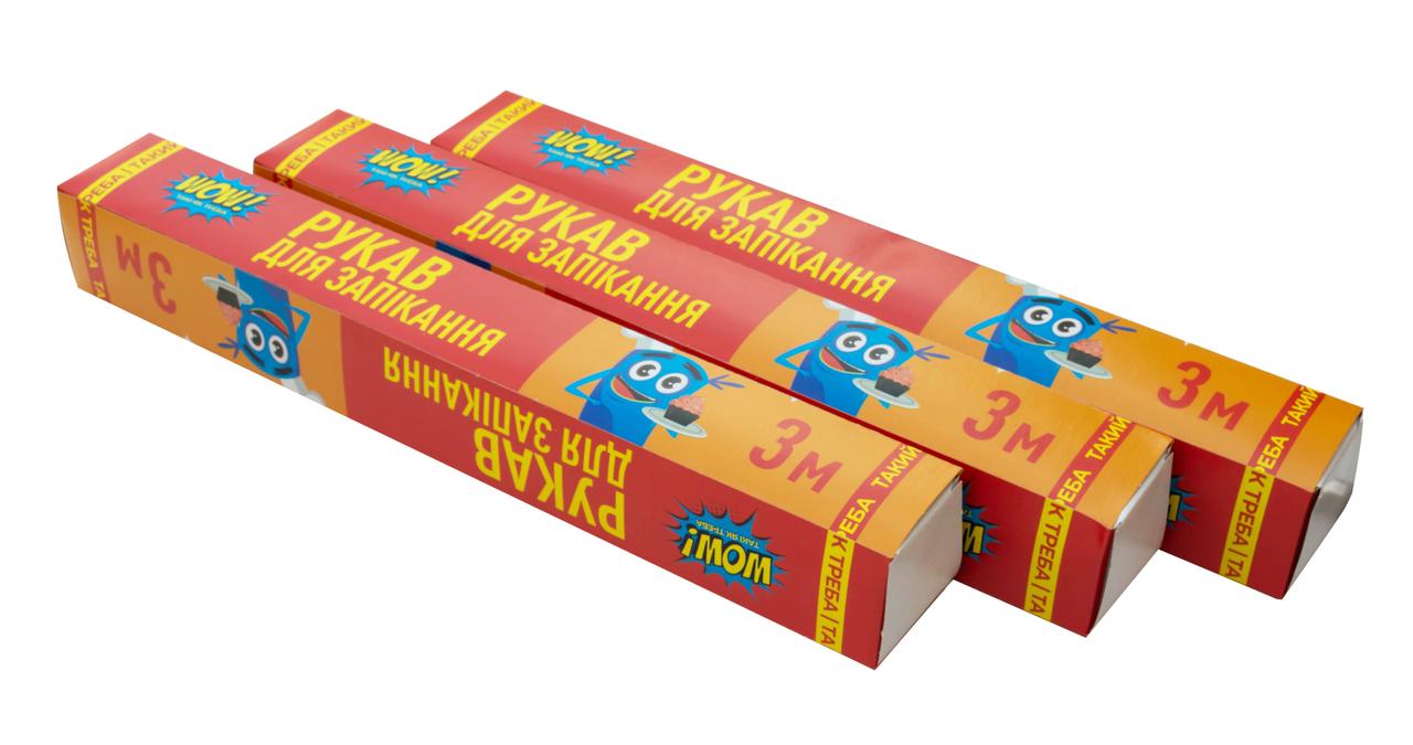 Рукав для запікання WOW із зав'язками (довжина 3 м, ширина 30 см)