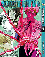 Манга Bee's Print Людина-бензопила Chainsaw Man Том 07 BP CM 07 DS