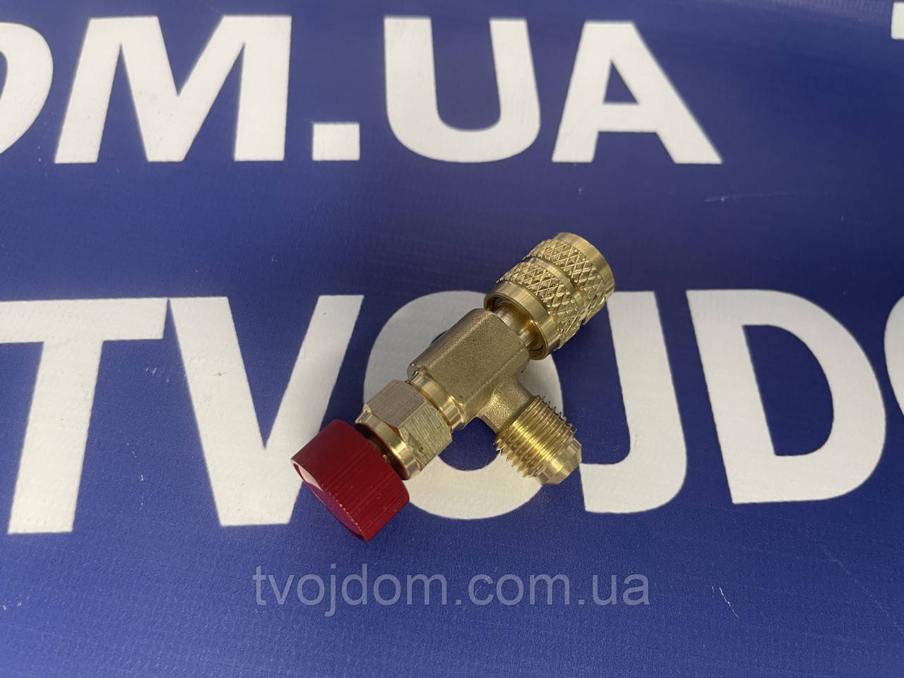 Кран для заправлення кондиціонерів 1223 (різь внутрішня 5/16 зовнішня 5/16), фото 1