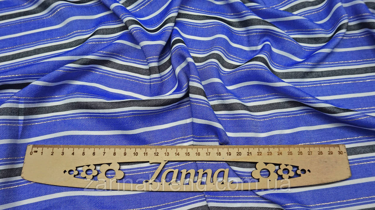 Сорочкова тканина (сорочковий котон) синього кольору в біло-сіру смужку із золотистим люрексом, фото 1