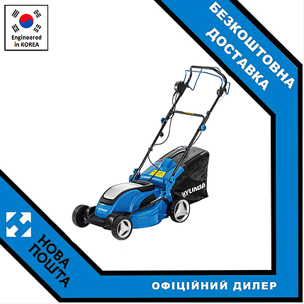 Газонокосарка електрична Hyundai LE 4600S, фото 2