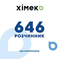 Розчинник 646