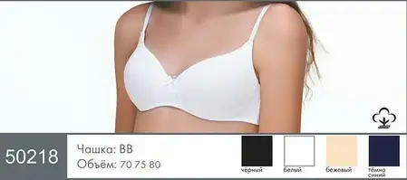 Бюстгальтер підлітковий для дівчинки La Vivas Білий 75BB, фото 3