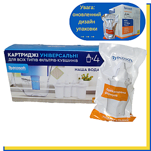 Комплект Універсальних картриджів Ecosoft Наша вода для фільтрів-глечиків 4 картриджа